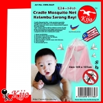 Cradle Mosquito Net / Kelambu Sarong Bayi / Kelambu Sarong Baby CMN-3669